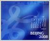 2008��7��������ֽ ����ƪ