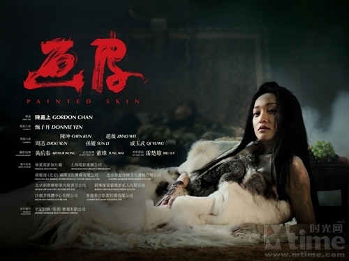 盘点华语电影中的古装女鬼形象(组图)