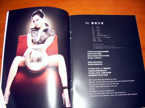 悉数娱乐圈矮个女明星 谁的身材最好?