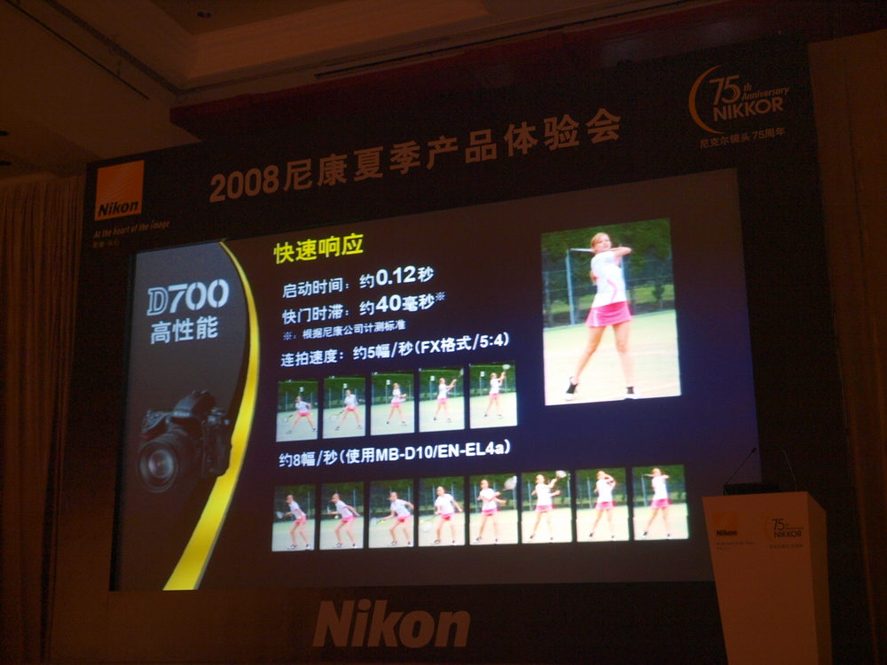 23800元!全幅中端首选尼康发布D700