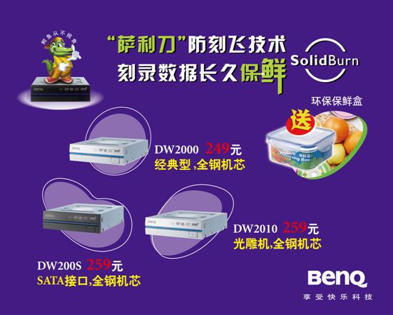 �������� BenQ����Я������ʮ������