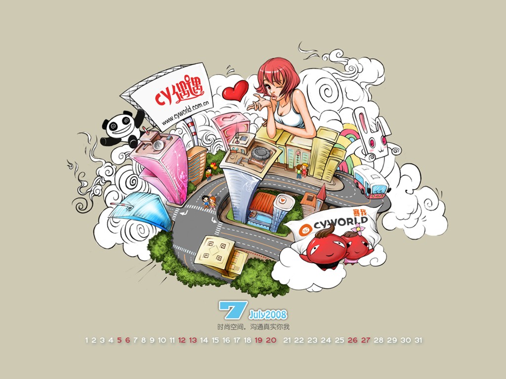 2008��7��������ֽ ��ʽ�廭ƪ