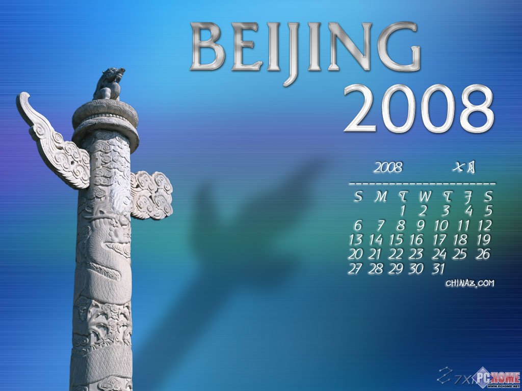 2008�����°���������������