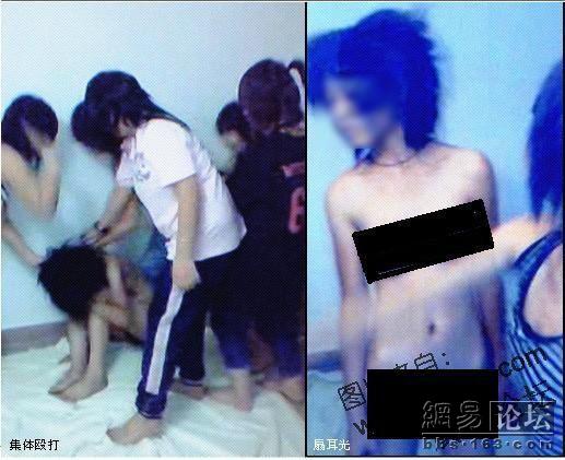 广东开平中学生凌辱一女生事件