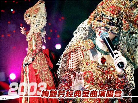 风雨20载 <em>看美女</em>明星的成长<em>轨迹</em>[组图]__电脑之