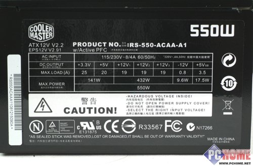 ����Real Power Pro 550����