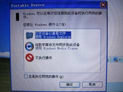 龙凤祥和 飞利浦纪念版SA44小试手记
