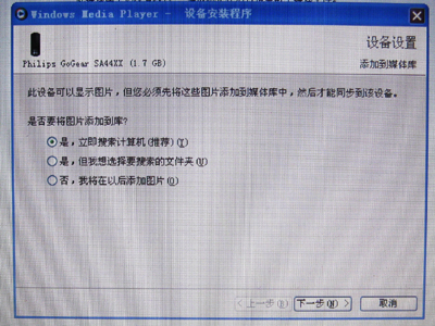 龙凤祥和 飞利浦纪念版SA44小试手记
