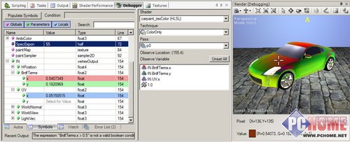 Shader_Debugger