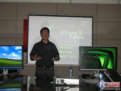 NVIDIA PhysX�������� ý�彲���