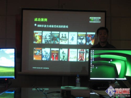 NVIDIA PhysX�������� ý�彲���