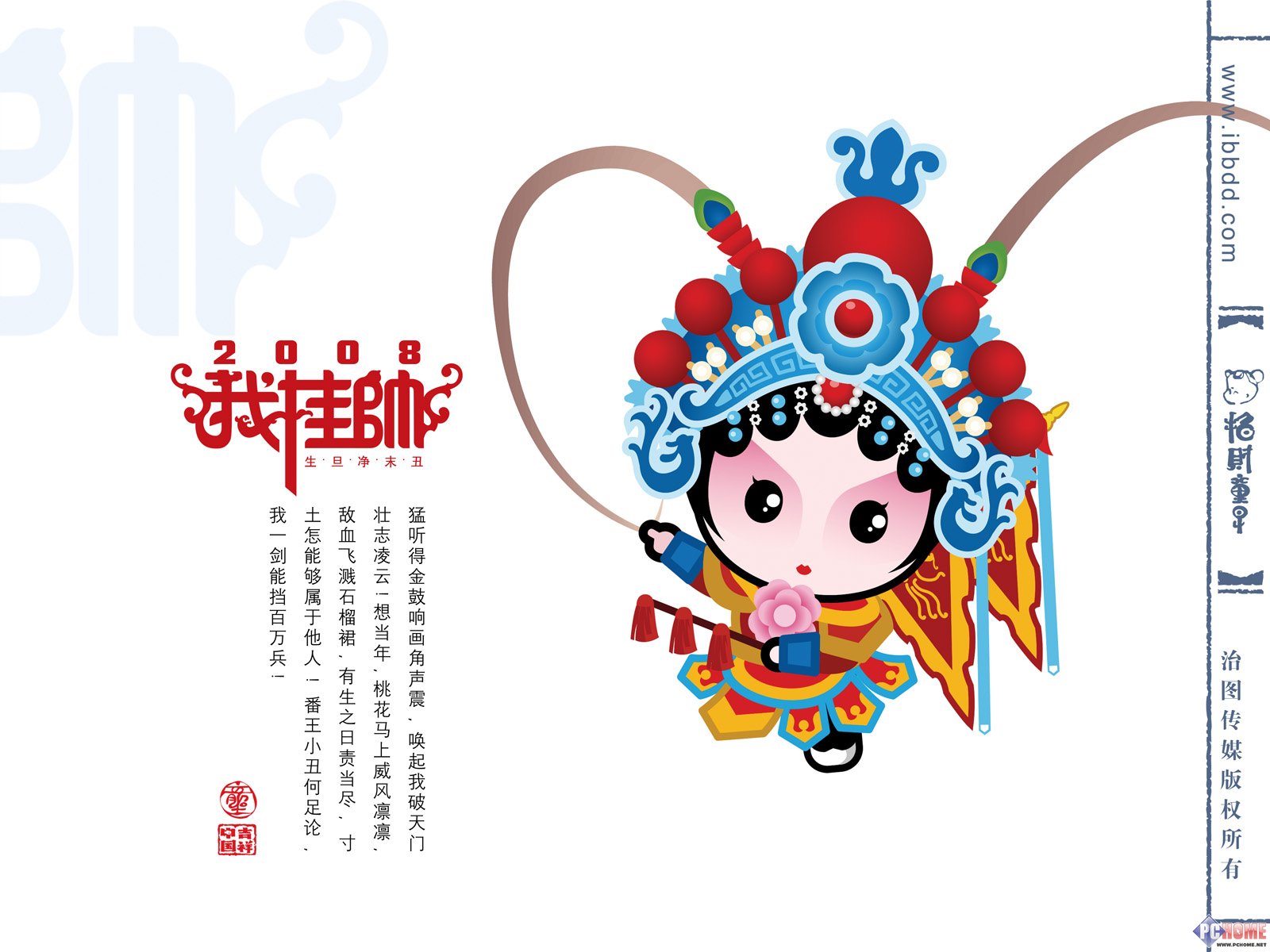2008�ҹ�˧ �в�ͯ������