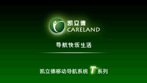 玩转香港地图 神行者GPS带你去迪士尼