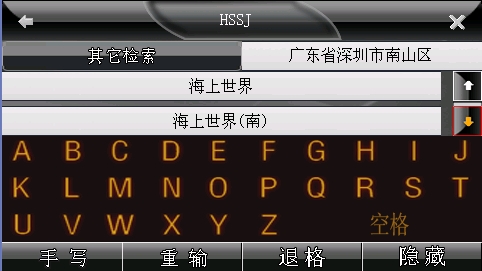 玩转香港地图 神行者GPS带你去迪士尼