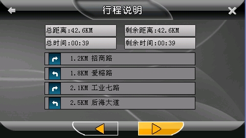 玩转香港地图 神行者GPS带你去迪士尼