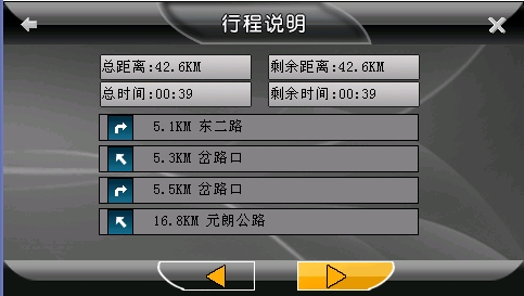 玩转香港地图 神行者GPS带你去迪士尼