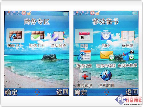简洁实用 天语双网双待D780评测报告