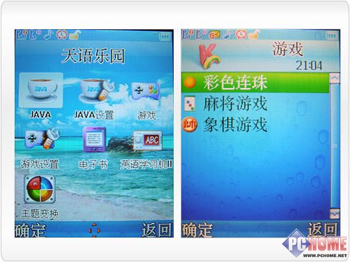 简洁实用 天语双网双待D780评测报告