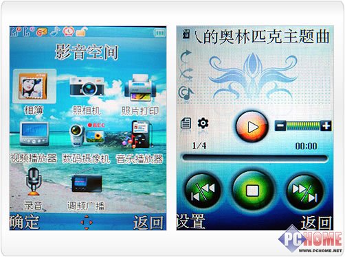 简洁实用 天语双网双待D780评测报告