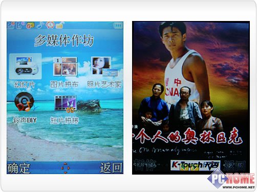 简洁实用 天语双网双待D780评测报告