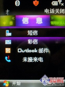 支持3.5毫米耳机直插 WM6琦基i3评测