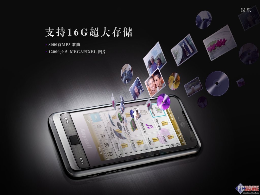 ��սiPhone! ��������������i908��ͼ