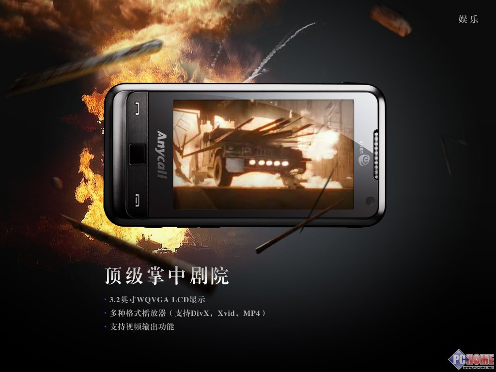 ��սiPhone! ��������������i908��ͼ