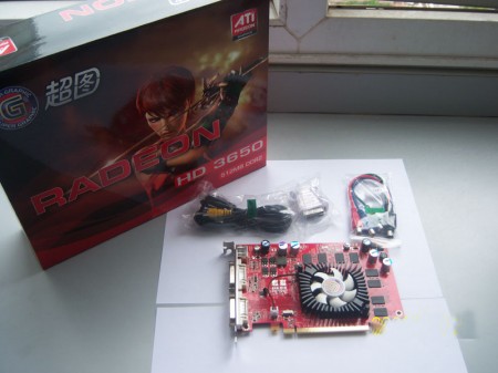 抛弃128MB 超图512MB显存HD3650仅399