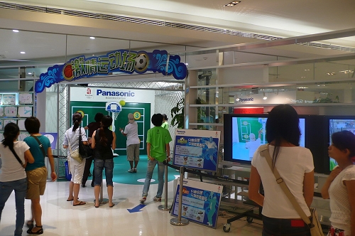 科技展厅与奥运赛场同步传递激情