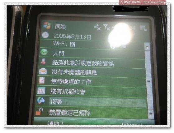 Palm Treo Pro����ո�������