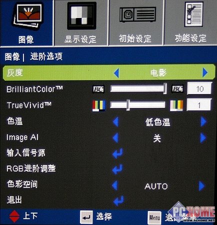投影机上玩合金装备奥图码HD70S评测