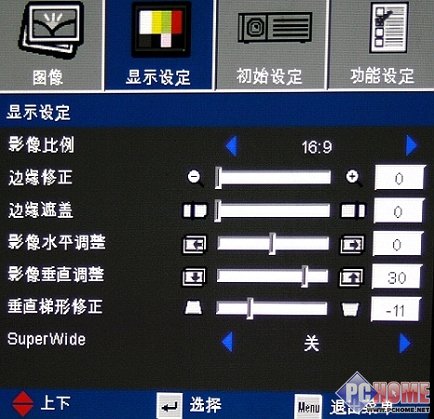 投影机上玩合金装备奥图码HD70S评测