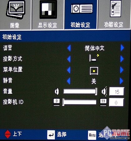 投影机上玩合金装备奥图码HD70S评测