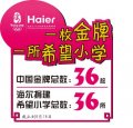 点击查看