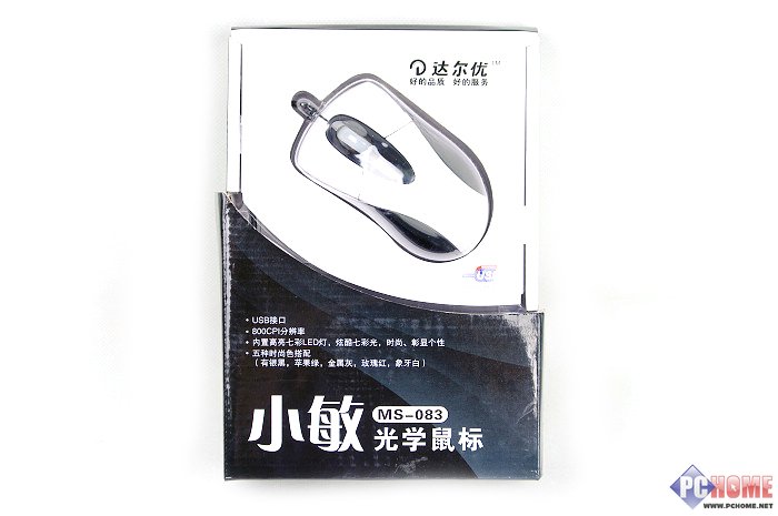 清凉一夏 达尔优“小敏”鼠标清凉图赏