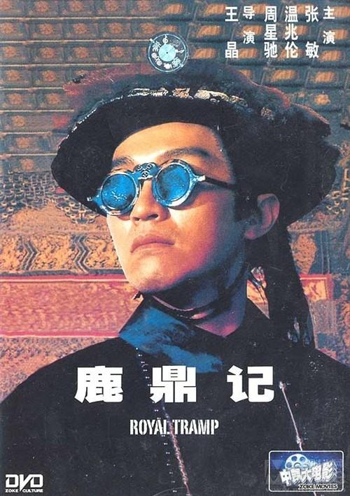 盘点电影中的“另类”七大禁片(组图)