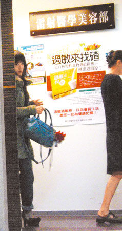 蔡依林就医抢救烂痘脸 疑与爱犬亲密惹祸