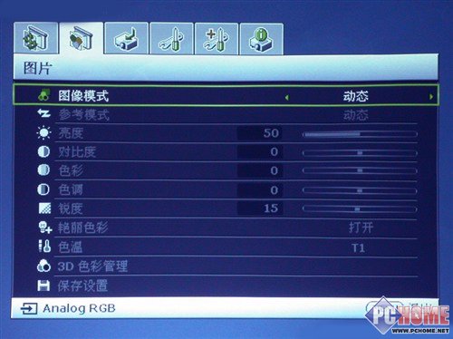 2米投射100寸 明基MP512投影机评测