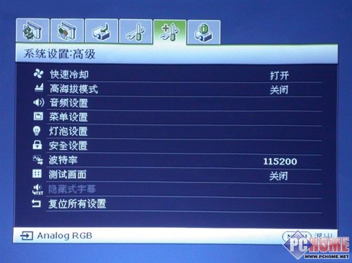 2米投射100寸 明基MP512投影机评测