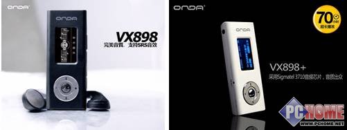 ����ǿ���ģ�����VX898+�Ա�VX898����