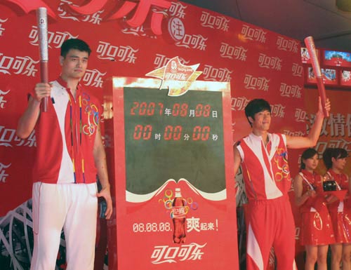 818刘翔和姚明的罕见私密合照[组图]