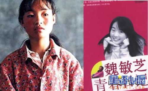 盘点曾有过高考落榜经历的明星们[组图]