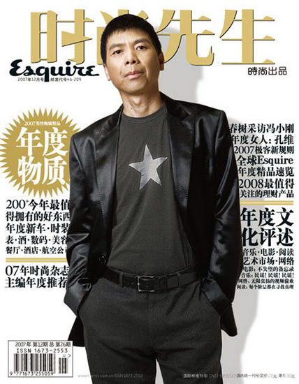 评论:哪些明星最抠门 让你见识他们抠门绝招
