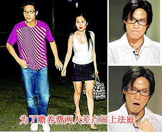818大明星花多少钱才能甩掉前妻[图]