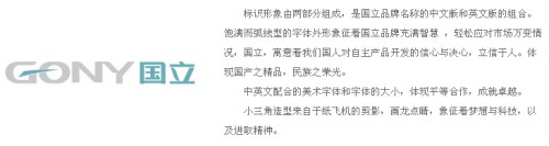 国立音箱全面实施品牌整合升级大行动!