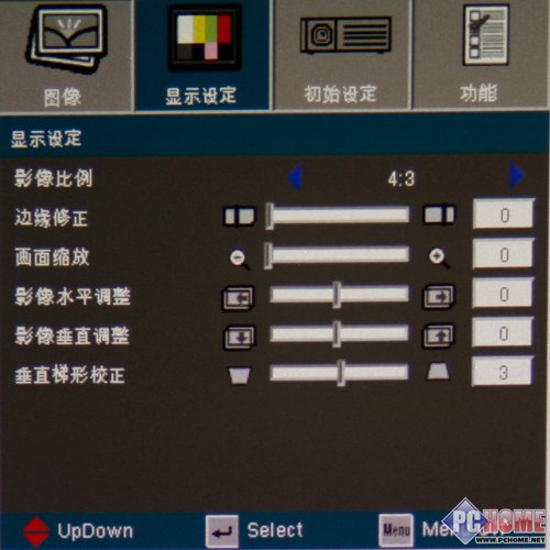 商务娱乐两不误奥图码PV3225投影评测