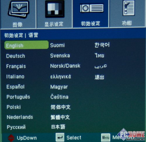 商务娱乐两不误奥图码PV3225投影评测