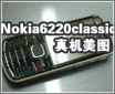����ֱ����Nokia6220classic�����...
