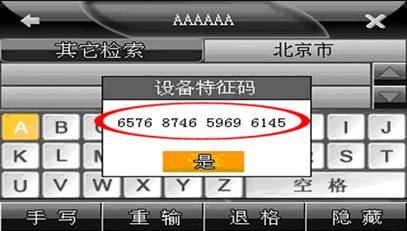 �����޵� ��֤���� ������6A��֤��