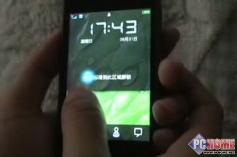 两年陈酿!魅族M8真机功能视频解析